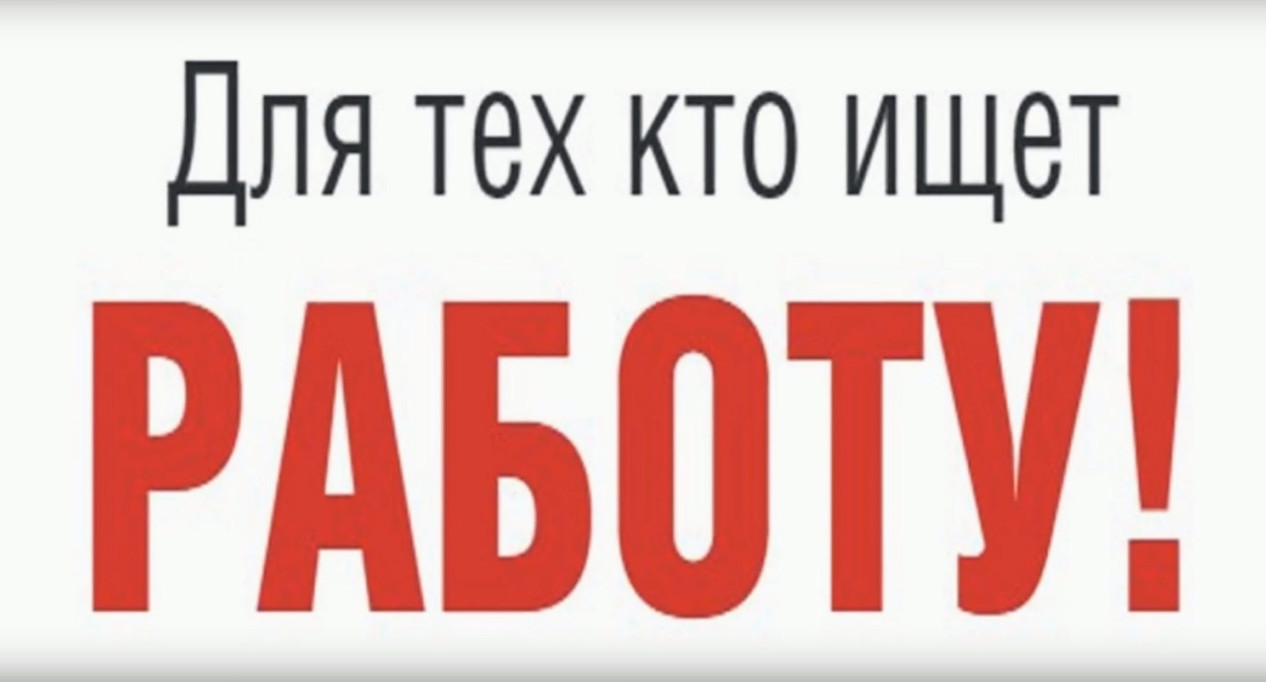 Вакансии в ООО "ЕвроХим-ВолгаКалий"