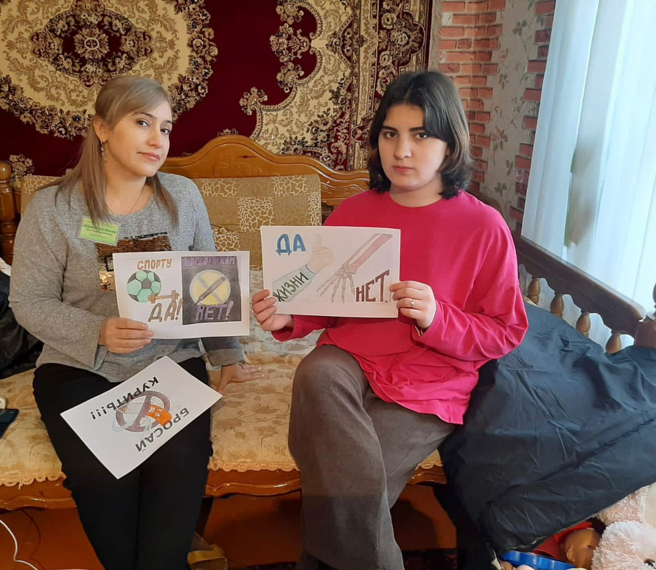 Специалисты отделения семьи Комплексного центра Сергокалинского района активно проводят профилактическую работу, направленную на борьбу против наркомании и курения.