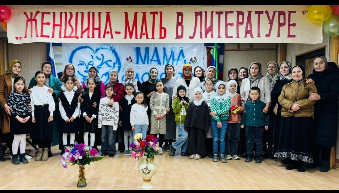 День матери