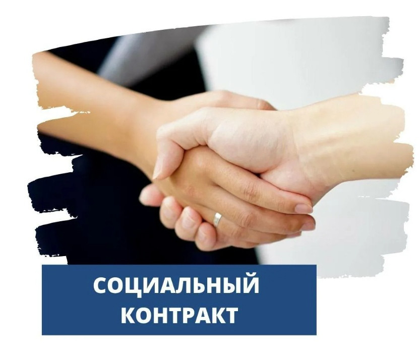 В 2023 году УСЗН в МО "Дахадаевский район" завершило работу по оказанию государственной социальной помощи