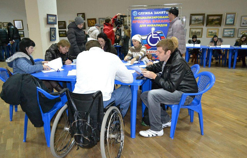 ИНФОРМАЦИЯ ПО ЯРМАРКЕ ДЛ ИНВАЛИДОВ