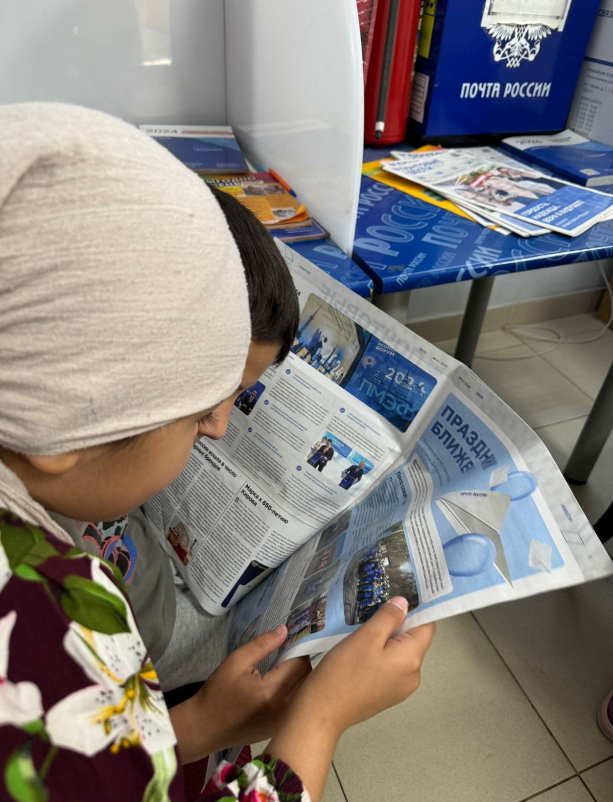 Экскурсия на почту.