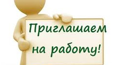 С 1 июля 2024 года начался прием документов на единовременную денежную выплату на детей, поступивших в 2024 году в первый класс.