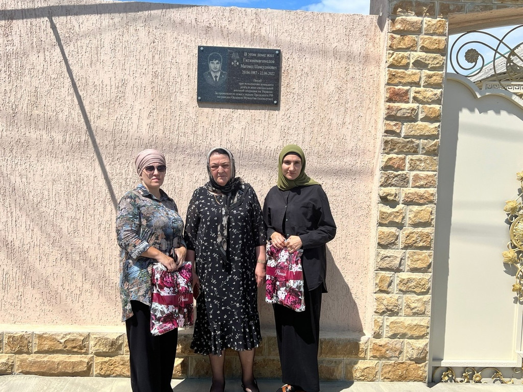 Посещение семей участников СВО.