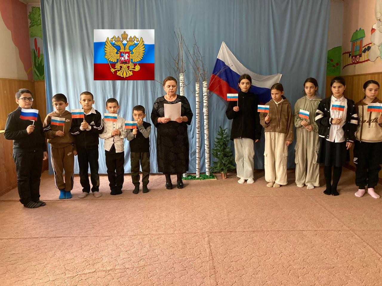 Праздничное мероприятие посвященный Дню Конституции РФ