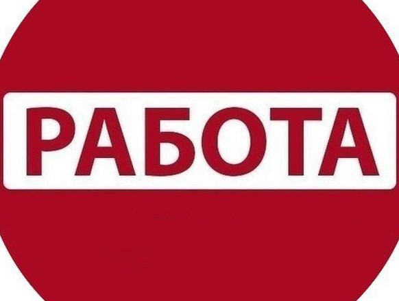 Работа в Самарской области!