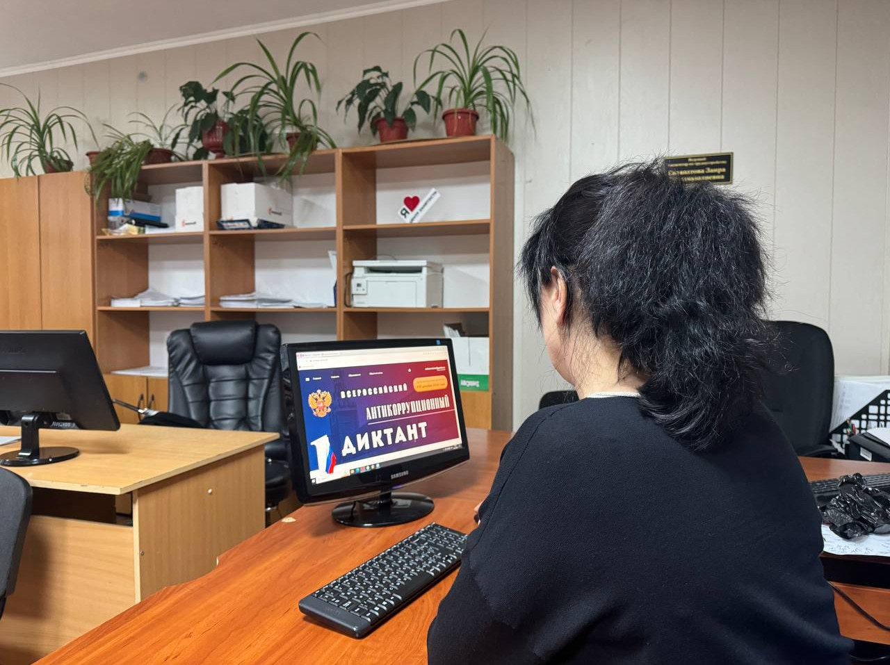 "ВСЕРОССИЙСКИЙ АНТИКОРРУПЦИОННЫЙ ДИКТАНТ!"