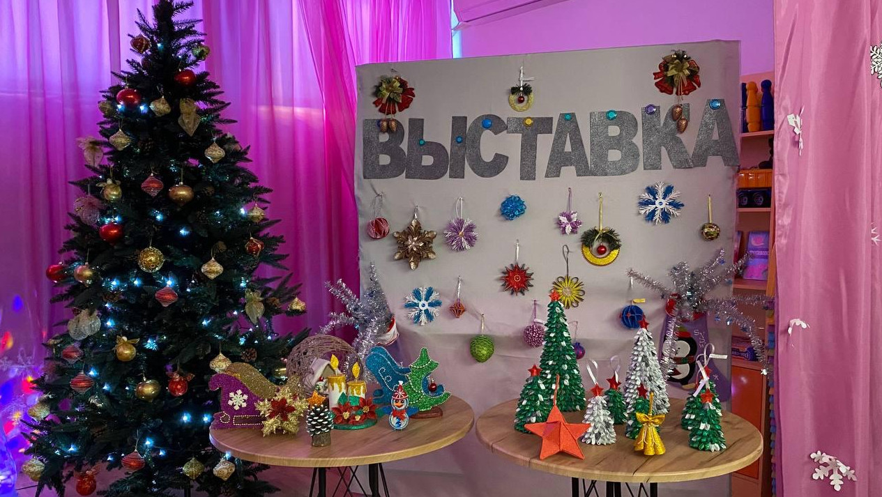 Выставка "Новогодняя игрушка"