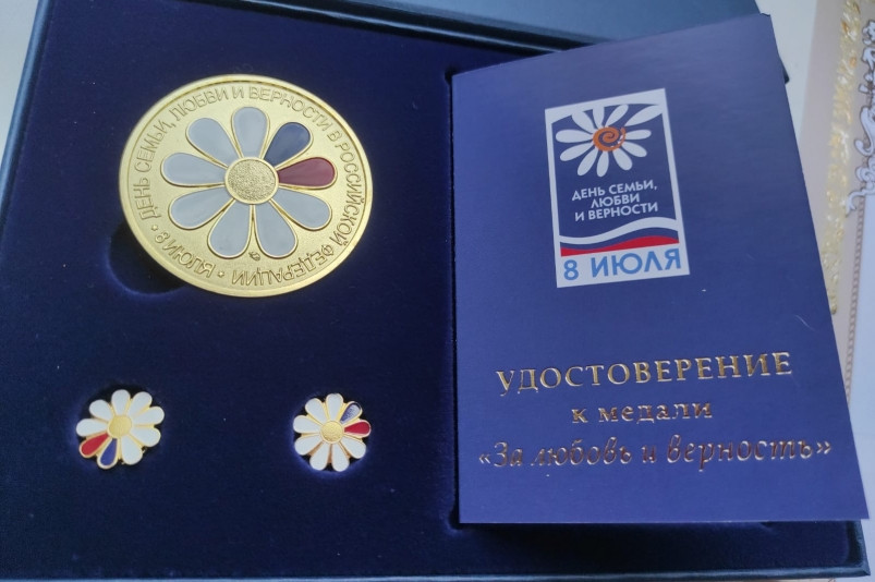 Две семьи из Агульского района удостоились наград в канун семейного праздника