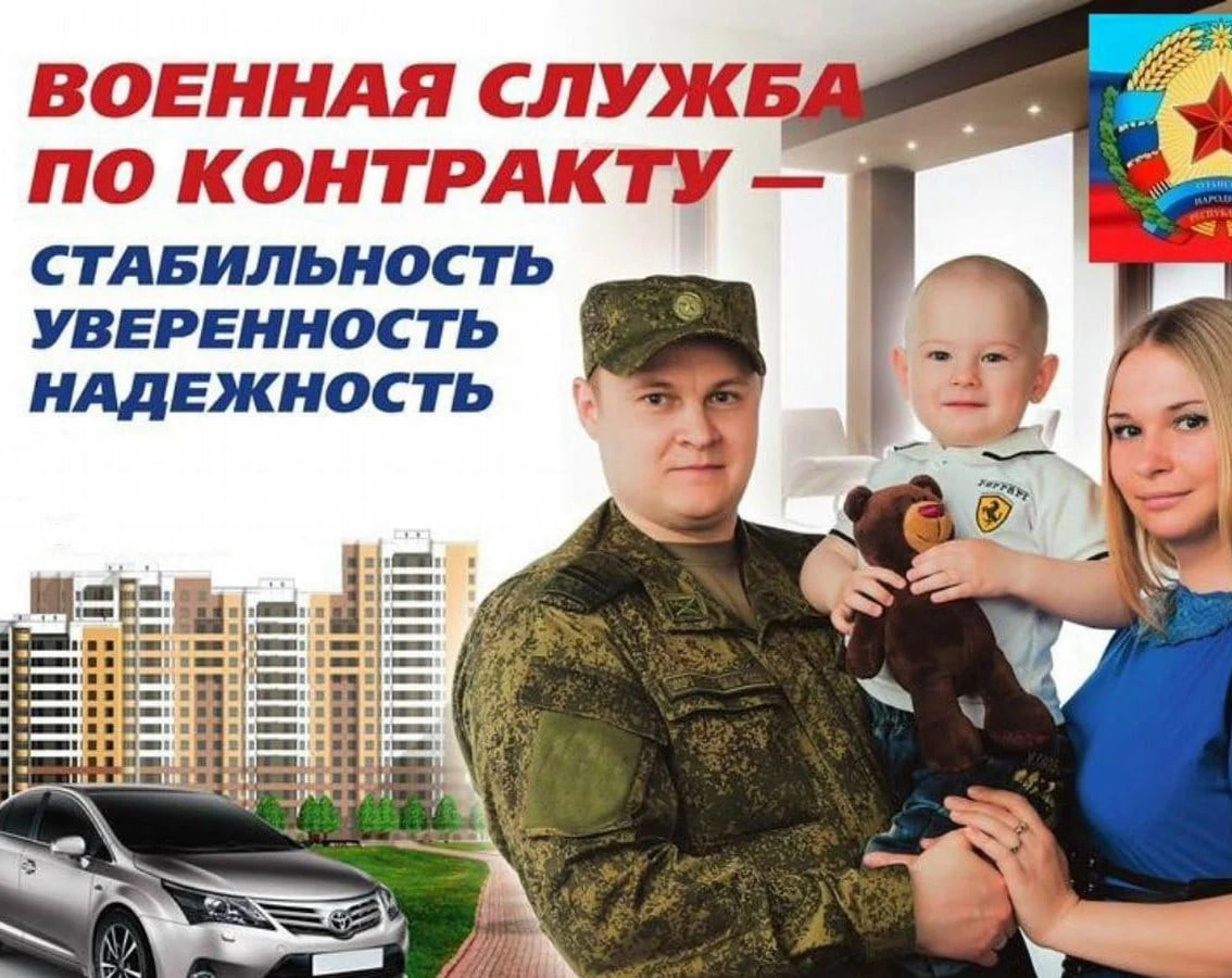 День открытых дверей» для безработных граждан и граждан ищущих работу граждан, с целью информирования по вопросу заключения контрактов на военную службу.