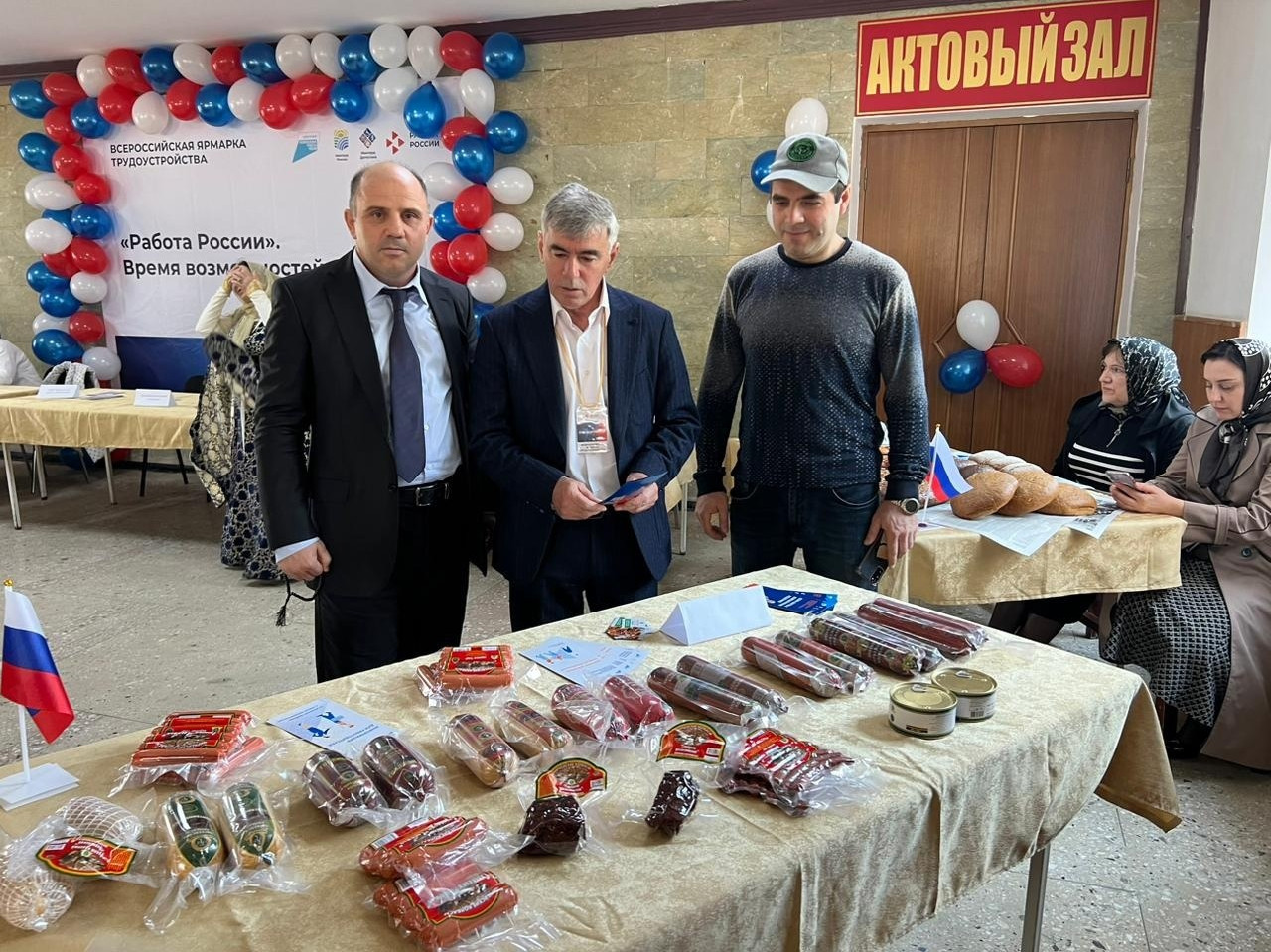 Сегодня 5 апреля Центр занятости г. Буйнакск  провели первый этап Всероссийской ярмарки трудоустройства "Работа России . Время возможностей 2024"