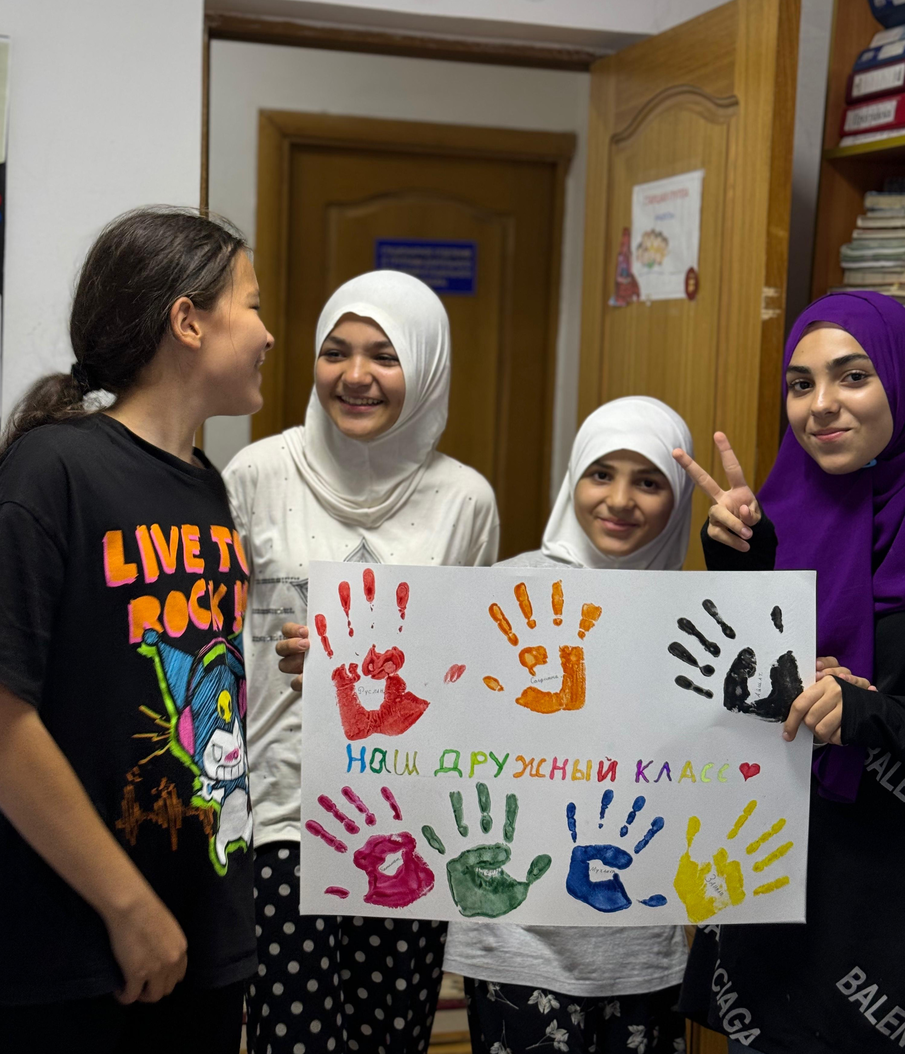 Беседа "Класс-семья"