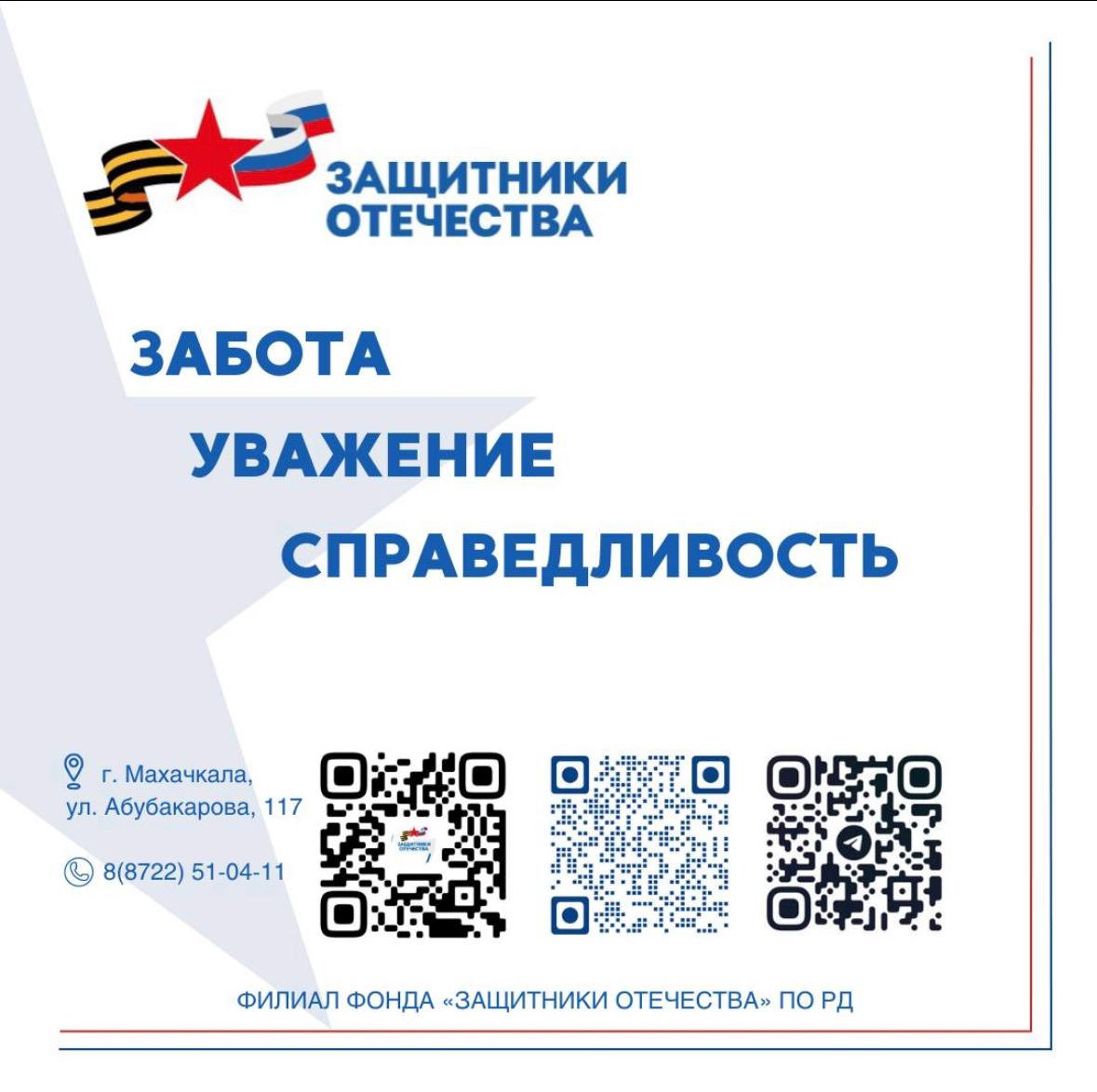 Как получить удостоверение ветерана боевых действий