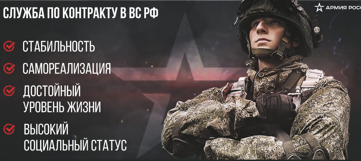 9 декабря День открытых дверей для контрактников