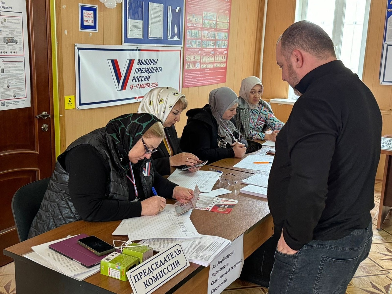 Выборы президента России 2024.