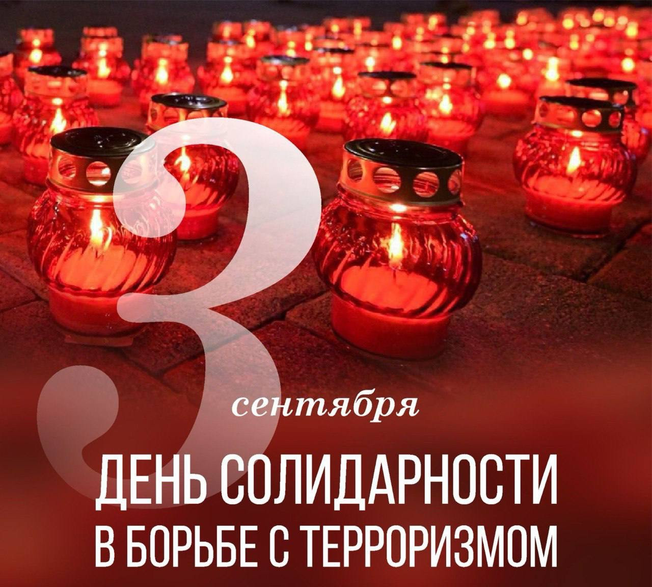 Беслан. 20 лет назад. Чудовищный террористический акт, унесший жизни 334 человек, – школьников, их родителей, учителей, правоохранителей.