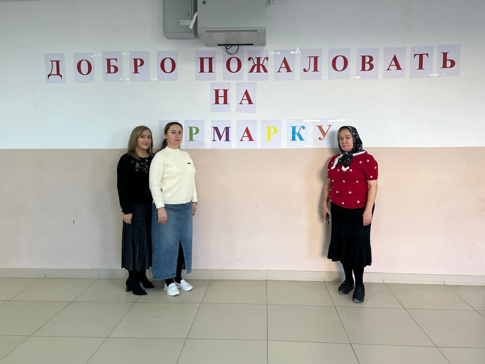 Специалисты Центра помогли своим подопечным подготовиться принять участие в благотворительной ярмарке, которая прошла в МКОУ СОШ №2.