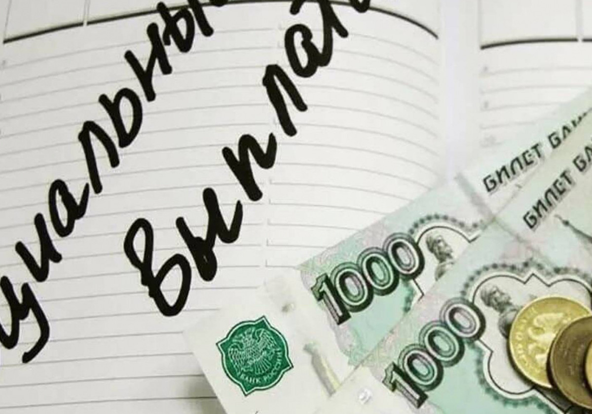 Индексация размеров пособий выплачиваемых Министерством труда и социального развития Республики Дагестан