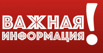 Минтруд РД напоминает многодетным семьям о компенсации части расходов на образование детей по программам на платной основе