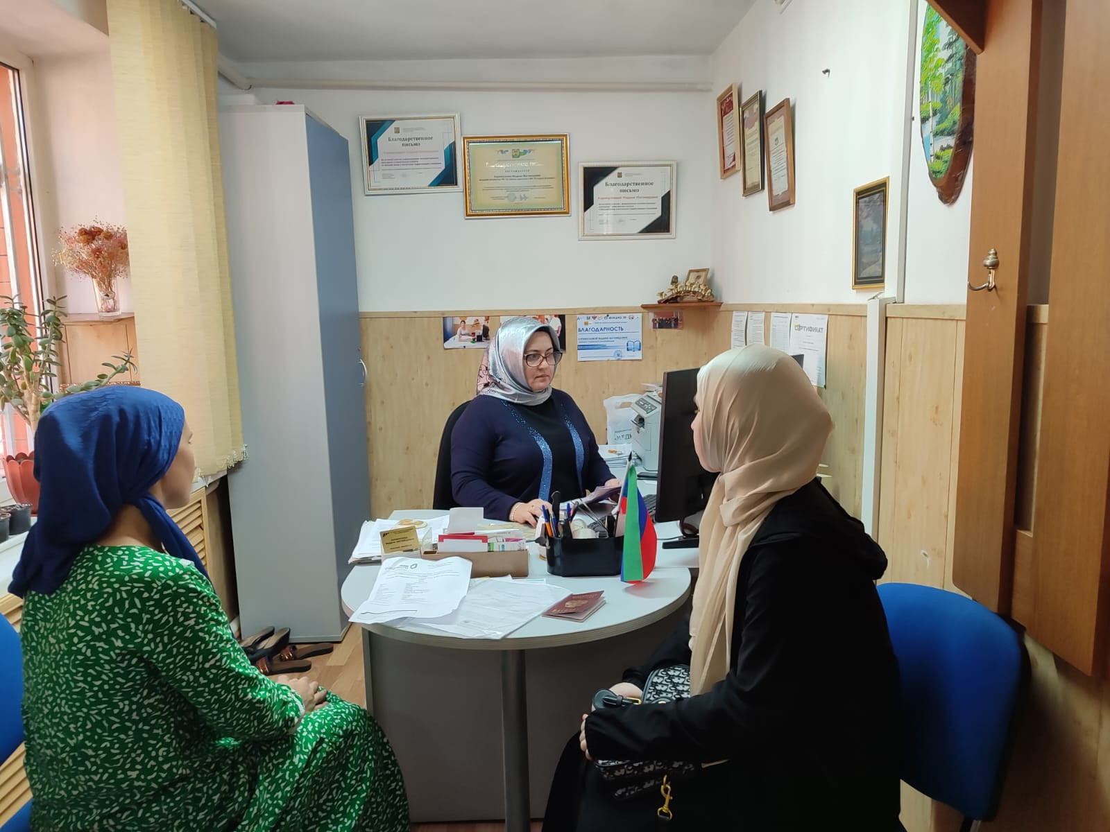 Консультация