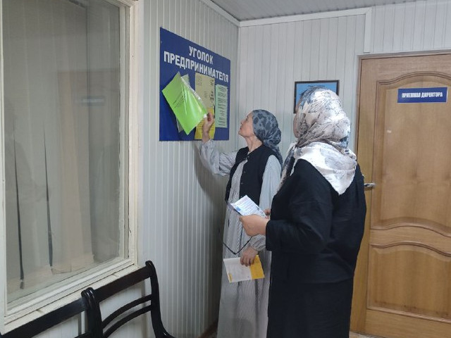 Онлайн- марафон «Межтерриториальная ярмарка