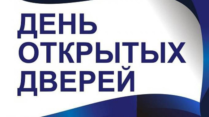 День открытых дверей для безработных и ищущих работу граждан с целью их информирования по вопросу заключения контракта на военную службу.
