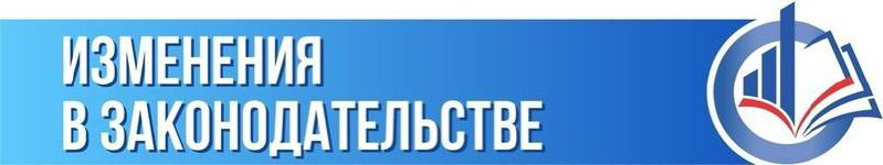 Управление социальной защиты населения Хасавюртовского района информирует граждан о внесении изменений в законодательство, касающееся мер социальной поддержки больных фенилкетонурией.