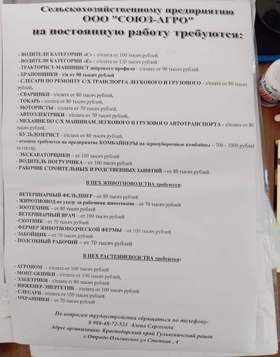 Информация для безработных граждан!