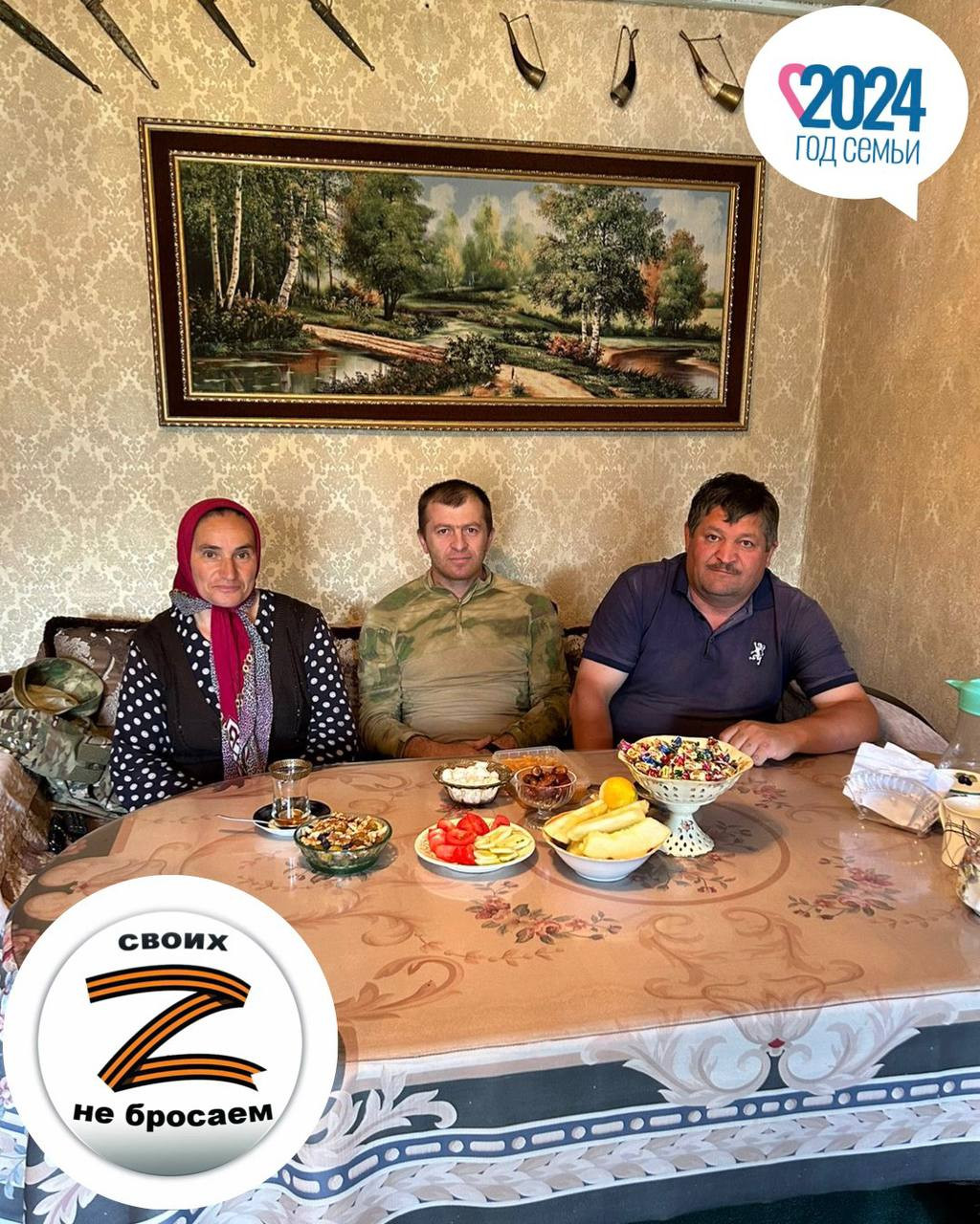 Центр социального обслуживания продолжает работу с семьями участников специальной военной операции.