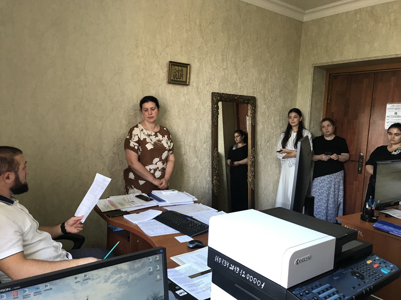 Рабочее совещание