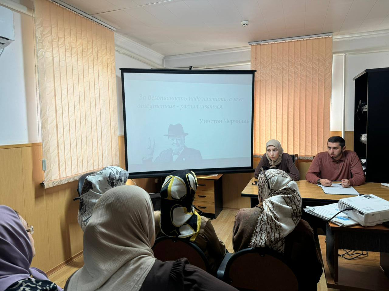 Беседа по охране труда!