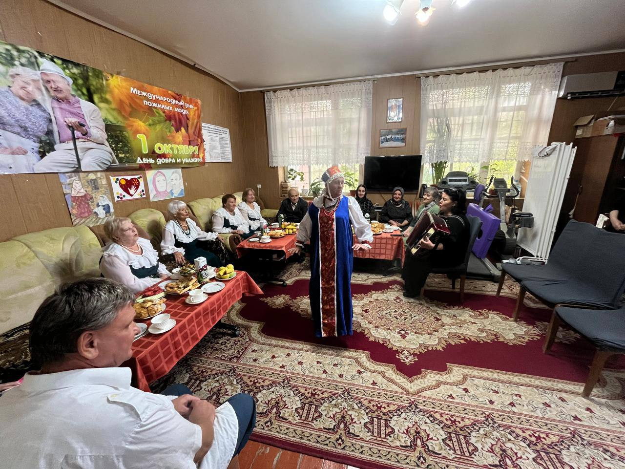 Международный день пожилых людей