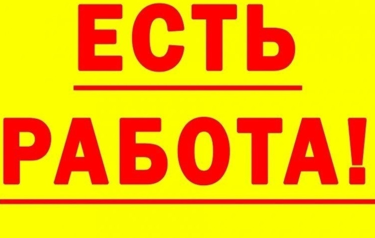 16 августа 2023 года состоится встреча представителей органов службы занятости и предприятий Самарской области
