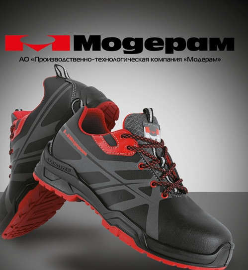 Вакансии в АО "Модерам" в г.Батайск