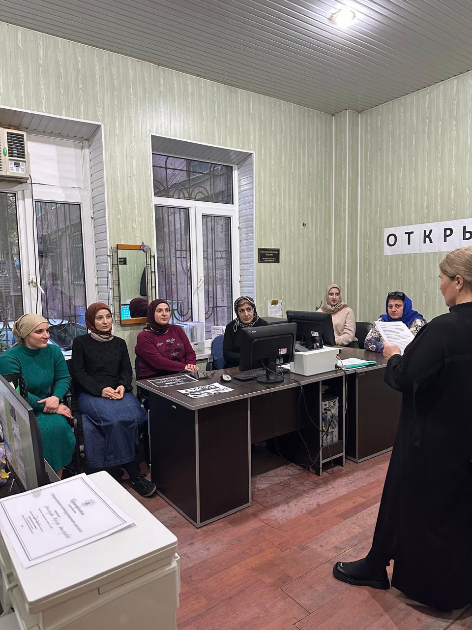 9 декабря, в Международный день борьбы с коррупцией, в ГКУ РД ЦЗН в МО г. Буйнакск прошел семинар