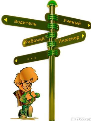 Месячник 2024