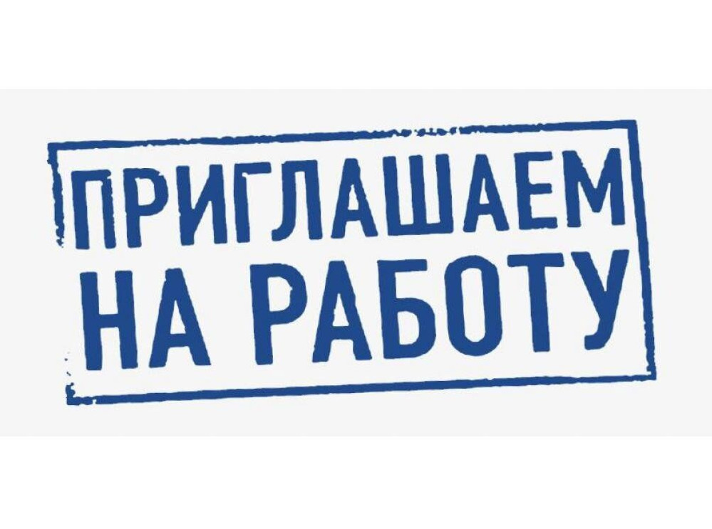 Центр занятости населения (ЦЗН) Табасаранского района села Хучни представляем информацию о кадровой потребности на предприятии ООО «ЕвроХим-ВолгаКалий» находящейся в Волгоградской области.