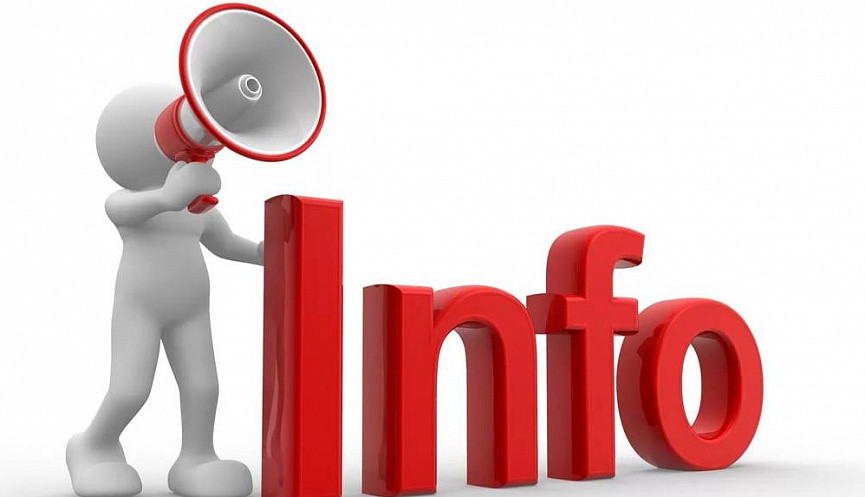 Перечень документов для предоставления государственных услуг