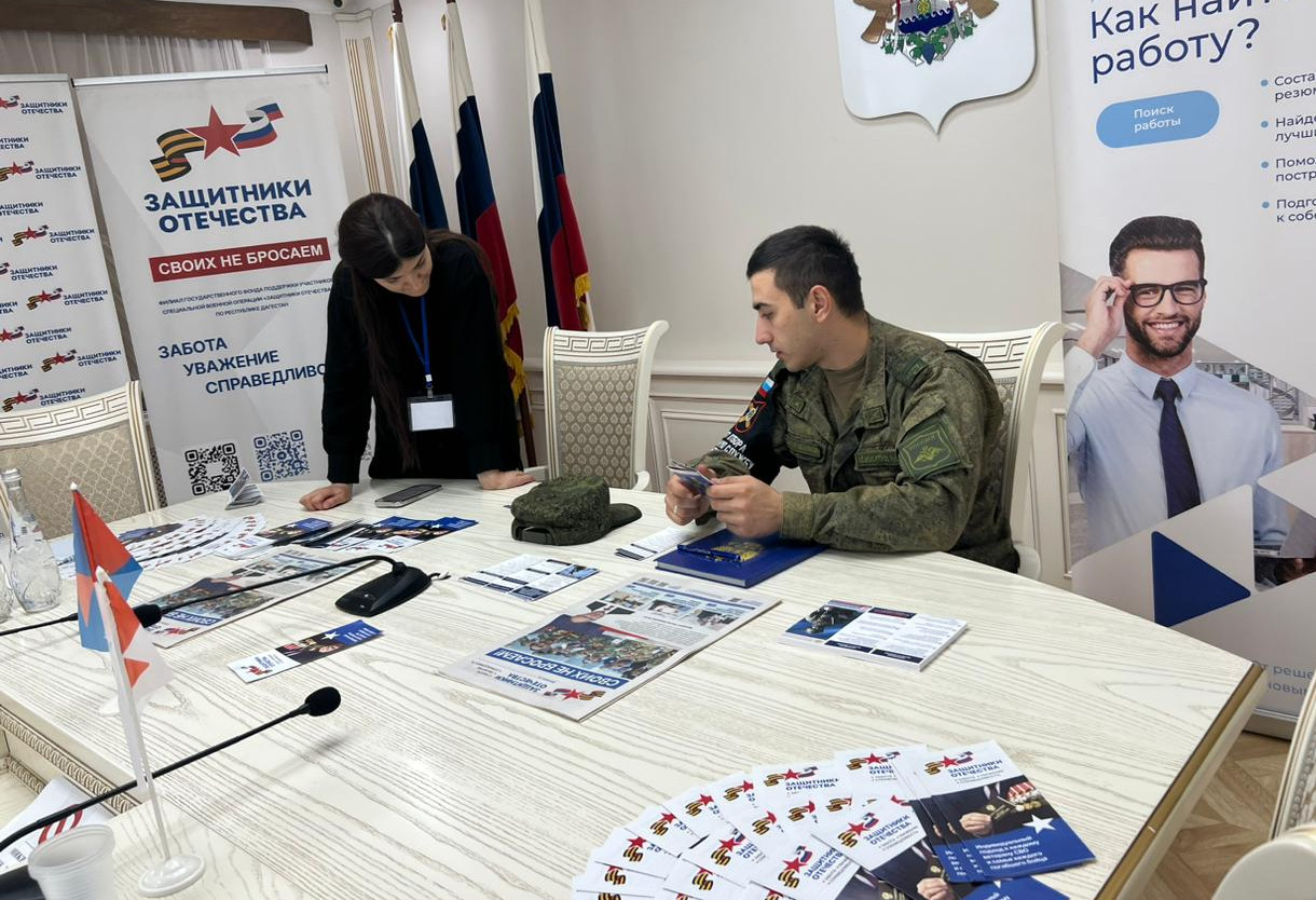 Махачкалинский Центр занятости провел ярмарку вакансий для граждан, испытывающих трудности в поиске работы