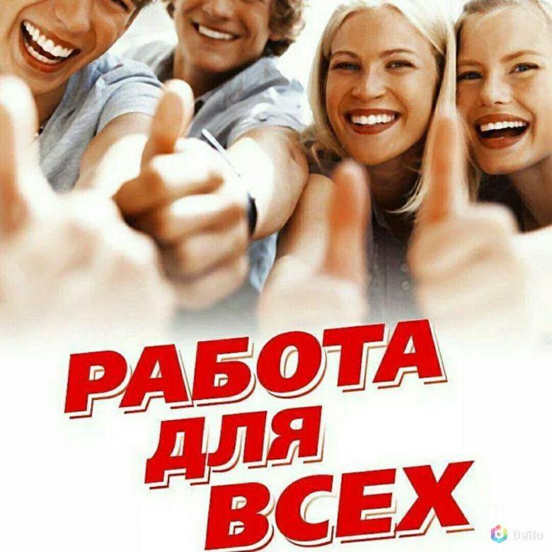 ВАКАНСИИ В ЛУГАНСКОЙ НАРОДНОЙ РЕСПУБЛИКИ