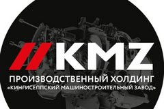 Вакансии на предприятии  ООО "КМЗ"