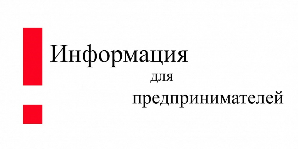 Информация о проведении отбора получателя субсидий, об участнике отбора получателей субсидий, о результатах отбора получателя субсидий