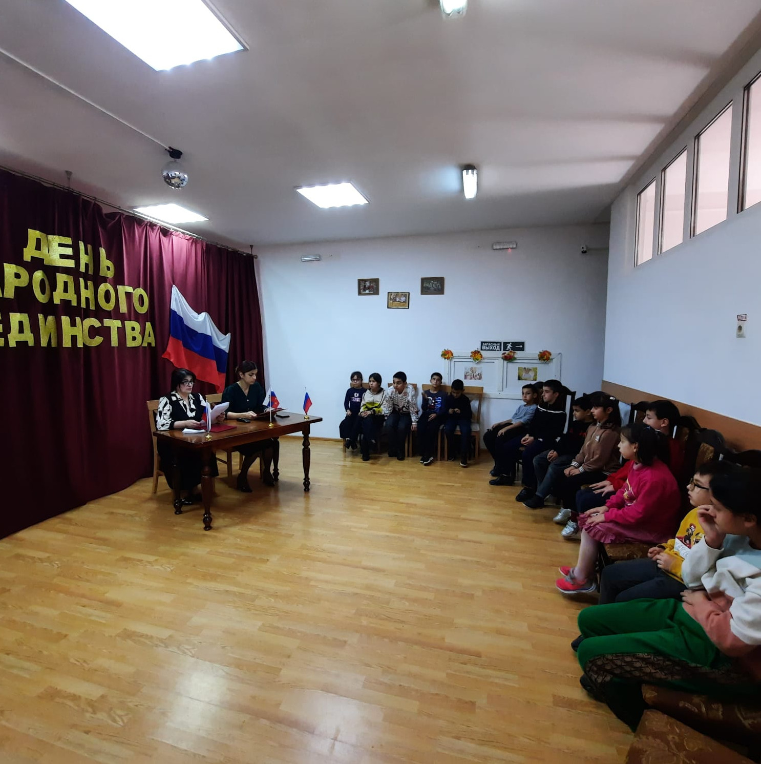 "Вместе мы непобедимы!"