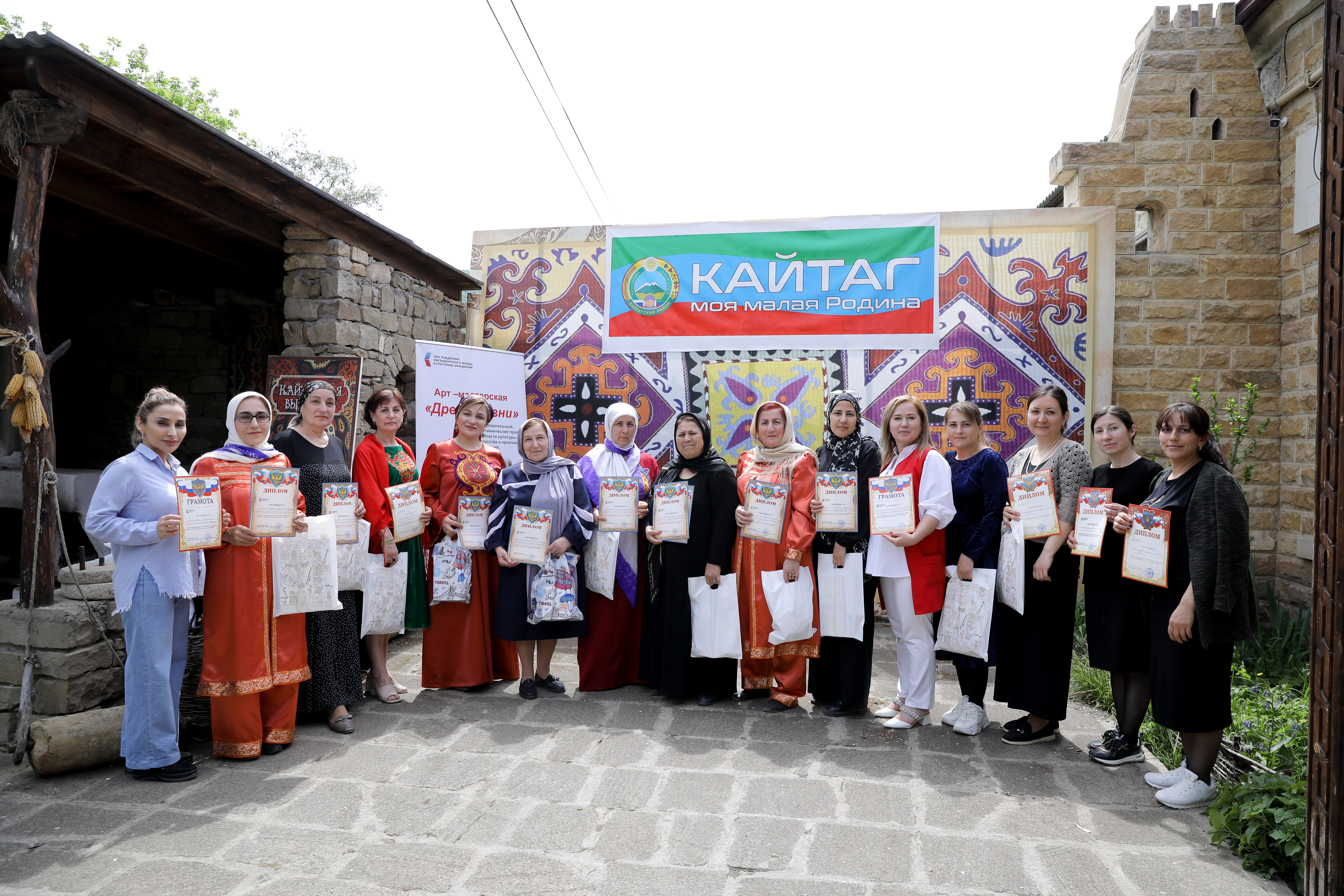 Выставка «Кайтаг моя малая родина»