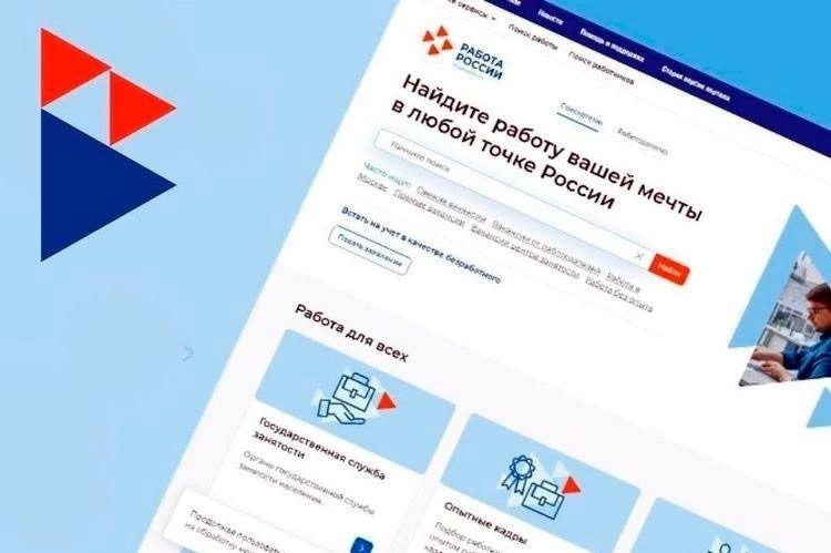 Кто может получить пособие Безработными признаются трудоспособные граждане