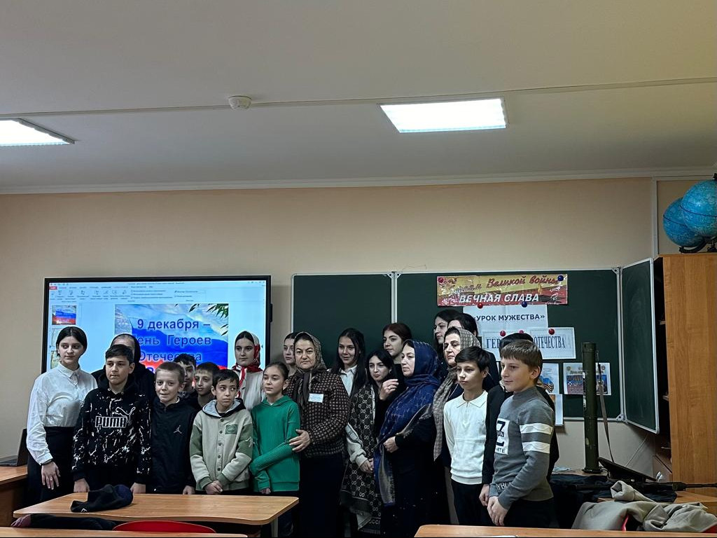 Психолог Центра Шихшабекова Муршидат провела мероприятии, посвященное Дню героев отечества.