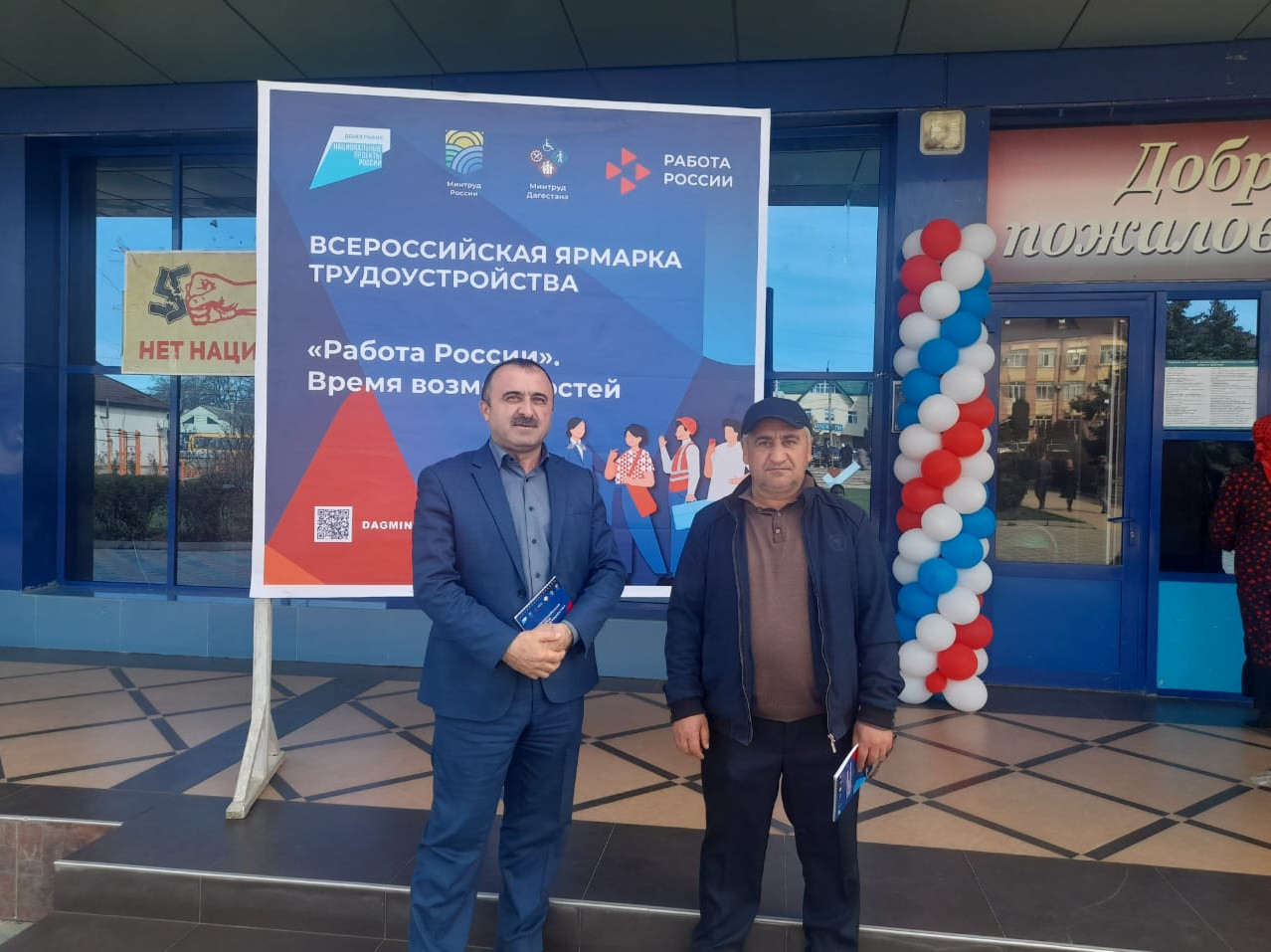 Участие в Ярмарке