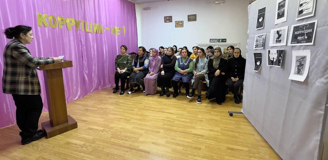 Семинар "Коррупции - нет!"