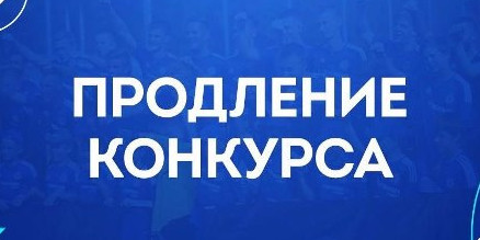 Продлен прием документов работодателей с 01 октября по 01 декабря 2023г. отбора работодателей для получения субсидии на оборудование (оснащение) рабочих мест для трудоустройства инвалидов