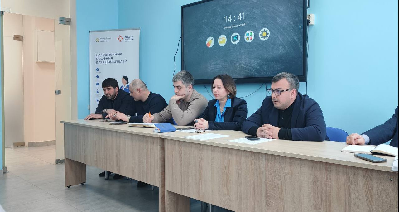 В Минтруде РД обсудили вопросы предстоящей Всероссийской ярмарки трудоустройства.